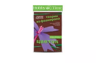 Набор для творчества, HOBBY TIME, Творим из фоамирана Цветок своими руками Нарцисс - фото 1