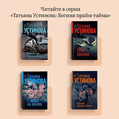 Девчонки, я приехал! - фото 6