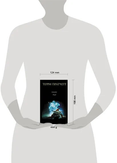 Шмяк! - фото 4