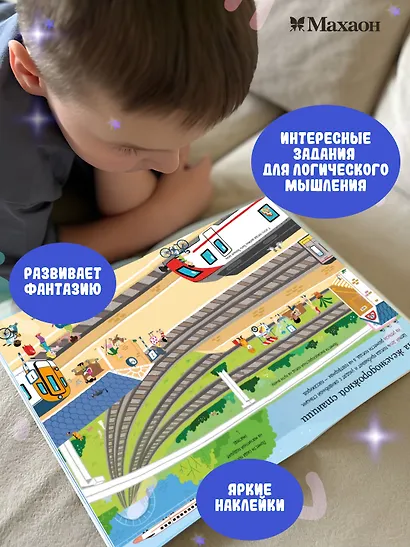 Ленивцы и их друзья - фото 4