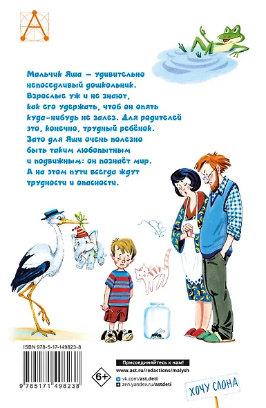 Смешные истории - фото 2