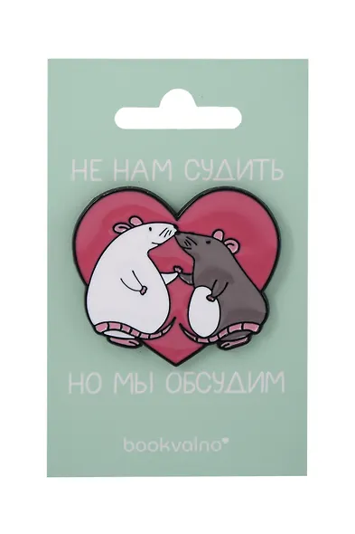 Набор значков МЫ Крысы Не нам судить, но мы обсудим (металл) - фото 2