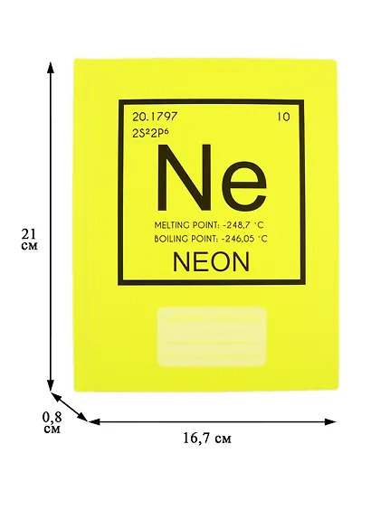 Дневник школьный Neon!, 48 листов, желтый - фото 4