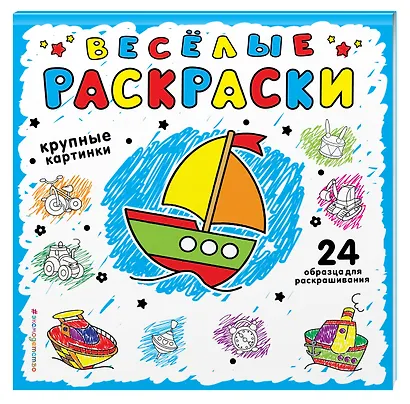 Синяя - фото 3