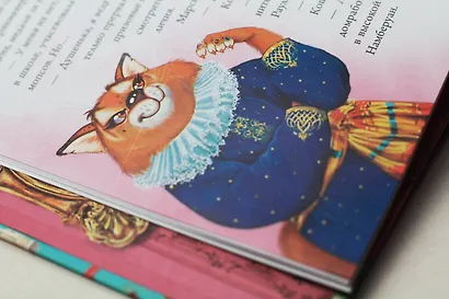 Дорога из мармелада - фото 10