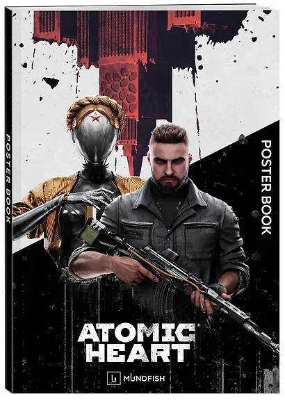 Постер-бук. Atomic Heart (9 л., 305х420 мм) - фото 3