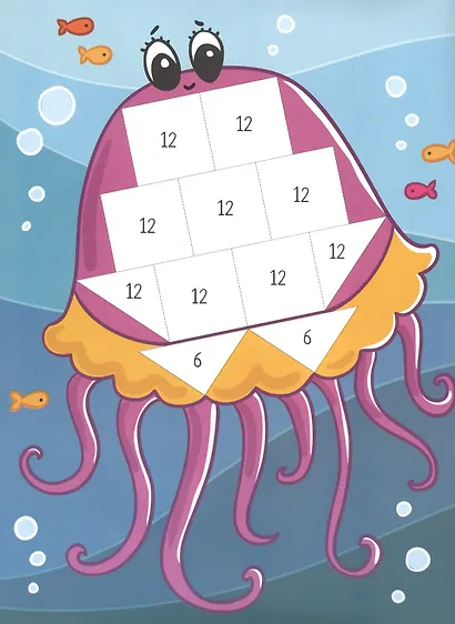 Подводный мир: книжка с наклейками - фото 2