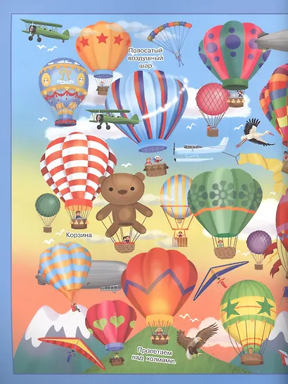 Магазин игрушек - фото 2