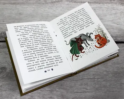 Белоснежка и другие сказки (ил. Ю. Устиновой) - фото 6