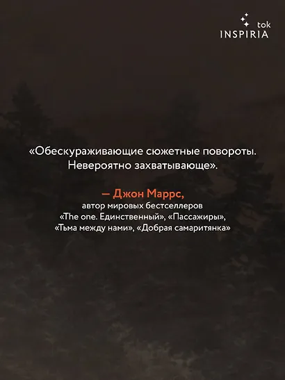 Дебри - фото 6