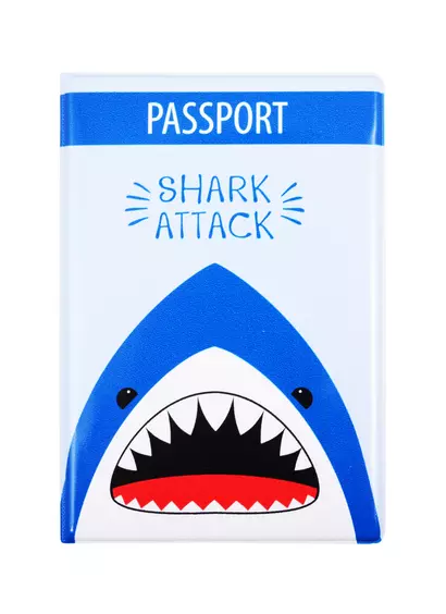 Обложка для паспорта Shark attack (акула) (ПВХ бокс) (ОП2020-241) - фото 1