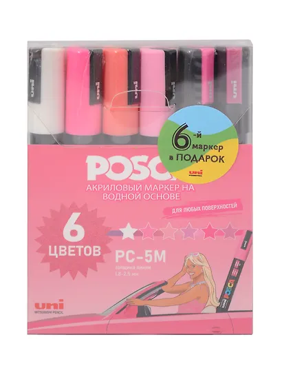 Маркеры акриловые 06цв "POSCA. Кукла" 1,8-2,5мм, UNI - фото 1