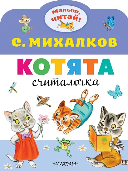 Котята - фото 1