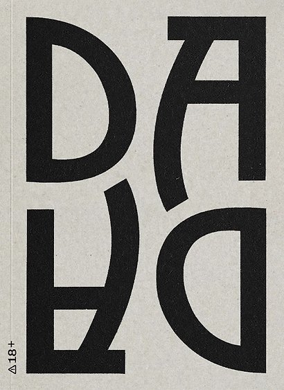 Век ДАДА - фото 1