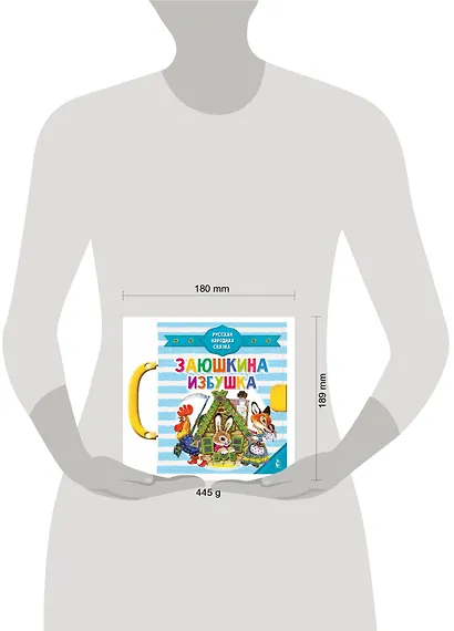 Заюшкина избушка - фото 8