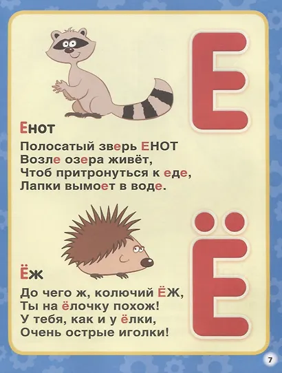Синий трактор - фото 3
