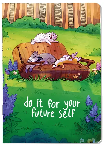 Тетрадь 40л тчк. "Сделай это ради будущего себя" - фото 2