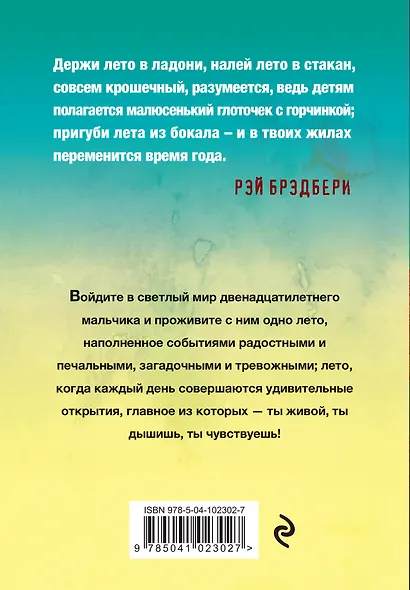 Вино из одуванчиков - фото 2