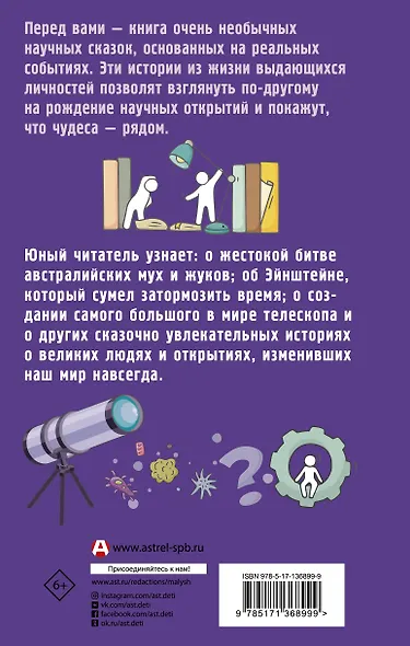 Звездный витамин - фото 2