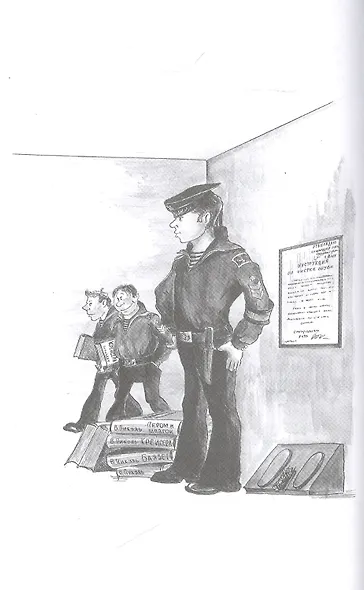 Альма-фатер. О флоте и не только - фото 5