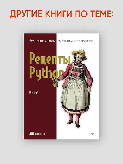 C++20 для программистов - фото 10