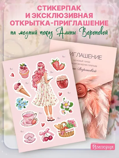 Пташки - фото 3