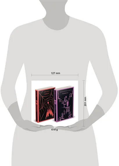 Набор "Дракула+Кармилла" (комплект из 2 книг) - фото 8