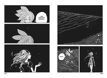 Страна самоцветов. Том 2 (Houseki no Kuni / Land of the Lustrous). Манга - фото 10