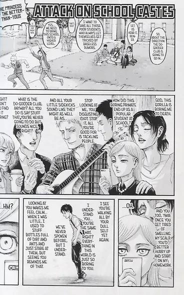 Attack On Titan: Colossal Edition 5 - фото 3
