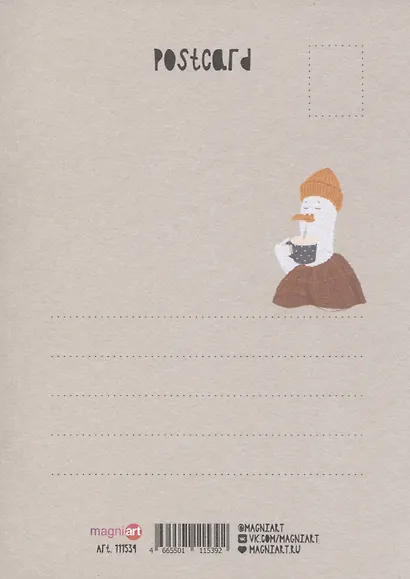 Открытка одинарная "Чайку?" - фото 2