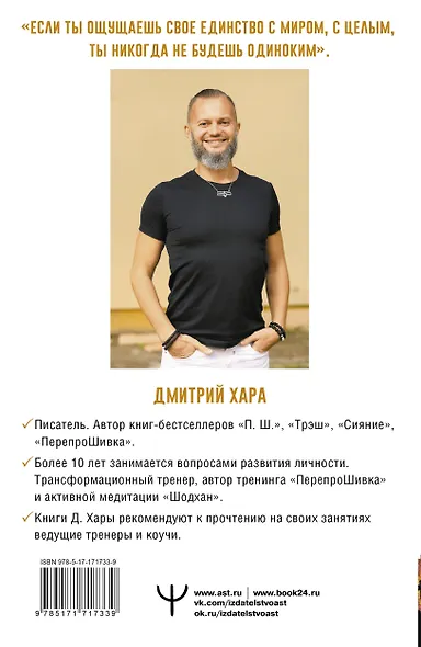 4:44. Последний Штрих. До этого все было компромиссом - фото 2