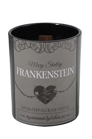 Ароматическая свеча Frankenstein (Туманный дубовый лес) (220мл) (LC2025-20) - фото 1