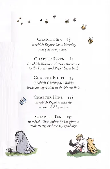 Winnie the Pooh Classic edition - фото 5