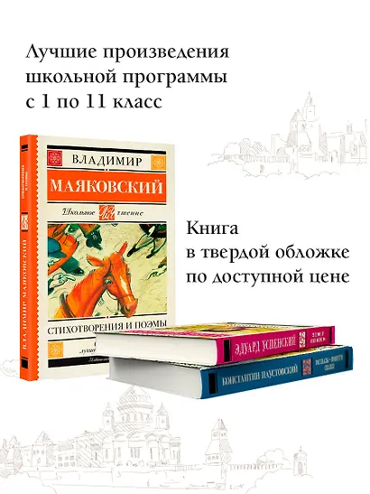 Стихотворения и поэмы - фото 5