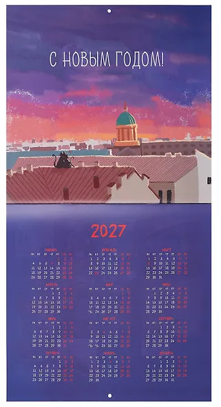 Календарь 2026г 300*290 СПб "Влюбленные в Санкт-Петербург" настенный, на скрепке - фото 5