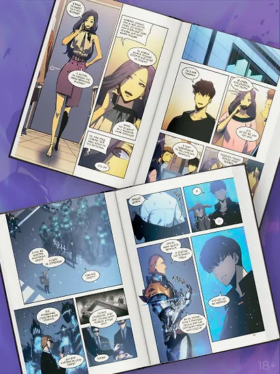 Поднятие уровня в одиночку. Том 8 (Solo Leveling). Манхва - фото 6