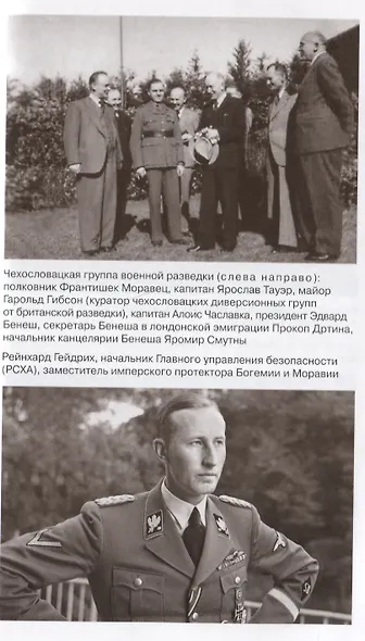 Мюнхен. За чертой - фото 7