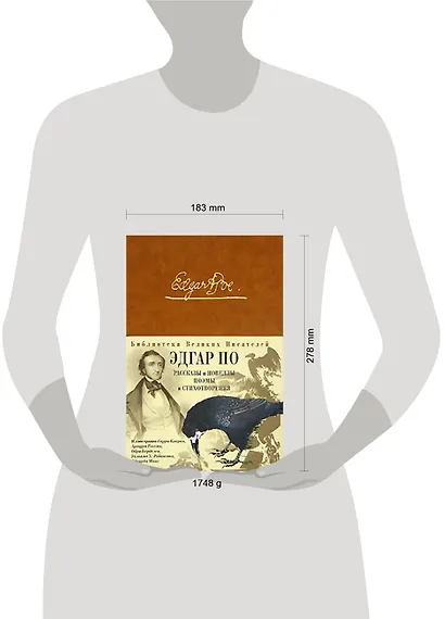 Рассказы и новеллы поэмы и  стихотворения - фото 2