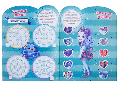 Энчантималс. КСН № 1819. Развивающая книжка с наклейками - фото 2
