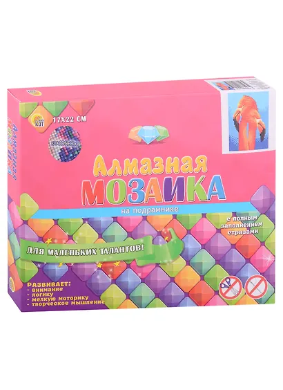 Алмазная мозаика (классическая), с подрамником, с полным заполнением, 13 цветов "Милующиеся фламинго" - фото 2