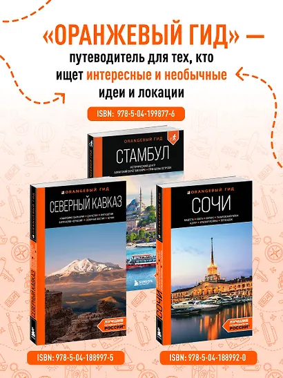 Армения: Ереван, Дилижан, Гюмри, озеро Севан, Татев, Хор Вирап, Нораванк и другие древние монастыри: путеводитель - фото 8