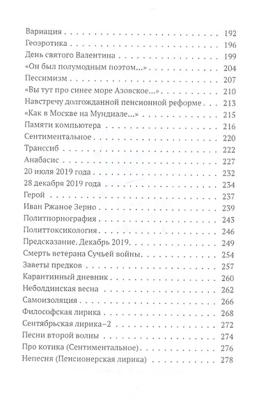 GREATEST HITS - фото 4