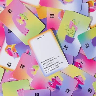 Игра Purpur Отношения - фото 4