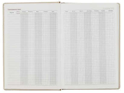 Ежедневник InFolio/Инфолио (14*20см) 352стр., недатированный  Latte твердый переплет с резинкой, бежевый - фото 3