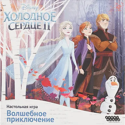 Игра настольная Холодное сердце 2. Волшебное приключение, Hobby World - фото 2
