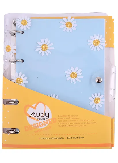 Тетрадь на кольцах в клетку InFolio, Camomiles, 120 листов - фото 1