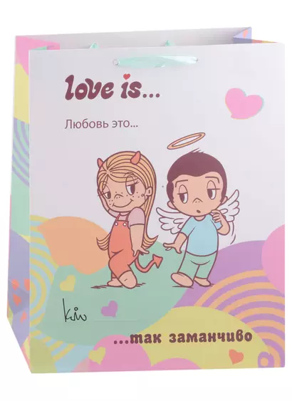 Пакет А4 32*26*10 "Love is. Так заманчиво" жен., бум.мат.ламинат - фото 1