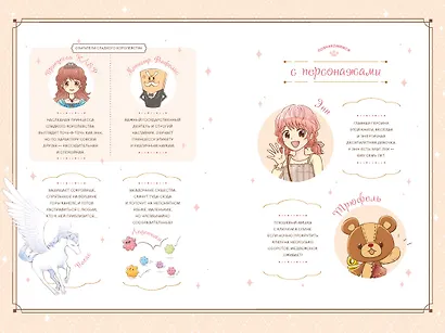 Плюшевый друг - фото 5