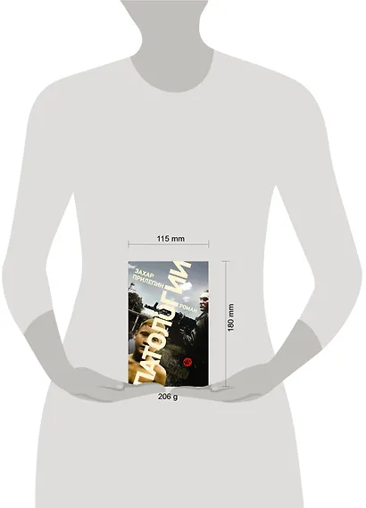 Патологии - фото 3