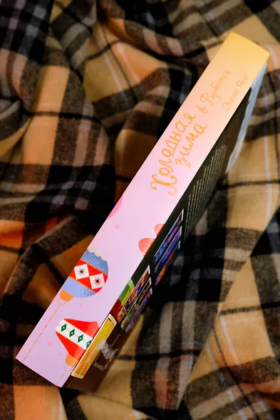 Холодная зима в Фэрбенксе - фото 6